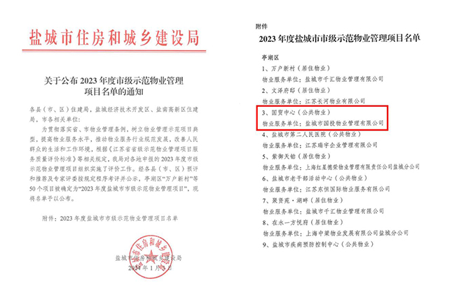 凯时娱乐·k66(中国游)官方网站