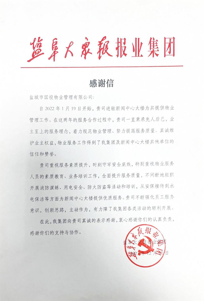 凯时娱乐·k66(中国游)官方网站